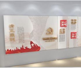 Exhibition Hall Wall Display - Thumbnail 2